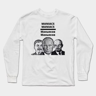 Maniacs Maniacs Long Sleeve T-Shirt